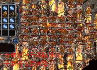 奔雷护腕升级陷阱战士是否值得选择? 奔雷护腕升级陷阱战士是否值得选择?