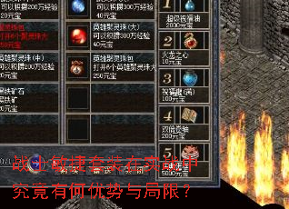 սʿ������װ��ʵս�о����к���������ޣ�