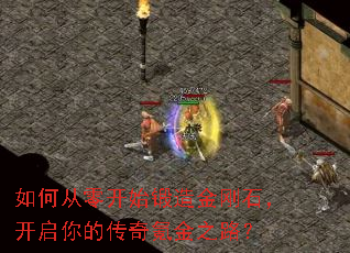 ��δ��㿪ʼ������ʯ��������Ĵ���봽�֮·��