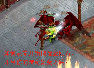 ��δ��㿪ʼ������ʯ��������Ĵ���봽�֮·��