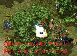 ��γ�Ϊ����ս��������Щ�ؾ������ɴ�����Ĵ���֮·