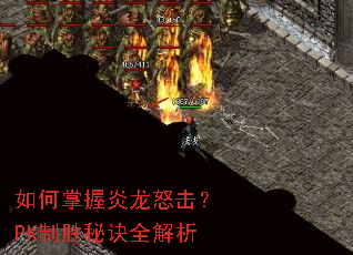 �����������ŭ����PK��ʤ�ؾ�ȫ����