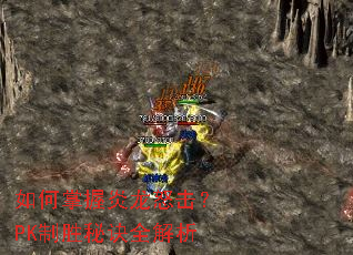 �����������ŭ����PK��ʤ�ؾ�ȫ����