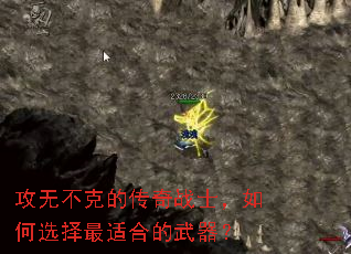 ���޲��˵Ĵ���սʿ�����ѡ�����ʺϵ�������