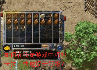 ����ڴ�����Ϸ�����λ�����������ȼ���