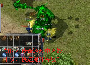 ����ڴ�����Ϸ�����λ�����������ȼ���