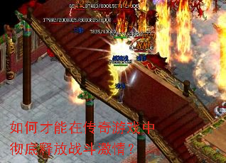 ��β����ڴ�����Ϸ�г����ͷ�ս�����飿