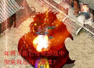 ��β����ڴ�����Ϸ�г����ͷ�ս�����飿