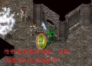 �����´���ս���ԣ���ο�������ս��ӭ���ꣿ