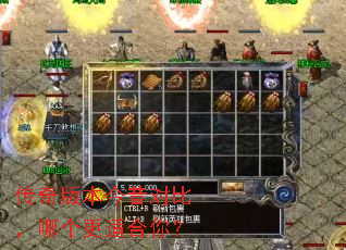 ����汾�����Աȣ��ĸ����ʺ��㣿