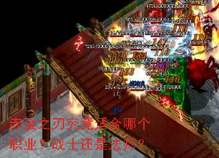 ���֮�о����ʺ��ĸ�ְҵ��սʿ���Ƿ�ʦ��