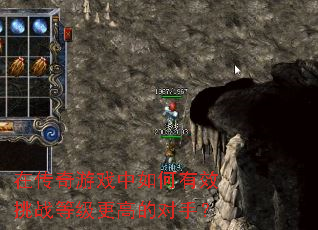 �ڴ�����Ϸ�������Ч��ս�ȼ����ߵĶ��֣�