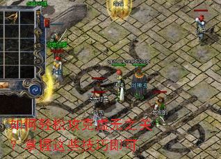 ������ɹ�������֮�أ�������Щ���ɼ���