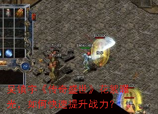 ���������ʢ���������ع⣬��ο�������ս����