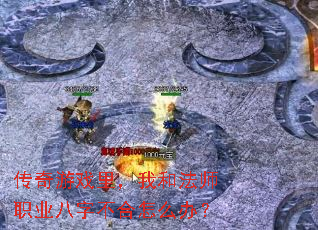 ������Ϸ��Һͷ�ʦְҵ���ֲ�����ô�죿