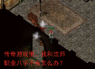 ������Ϸ��Һͷ�ʦְҵ���ֲ�����ô�죿