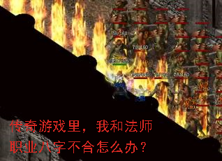 ������Ϸ��Һͷ�ʦְҵ���ֲ�����ô�죿