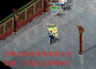 ����˽������Щ��ͼ�߷����ѣ���ϸ�߷���������