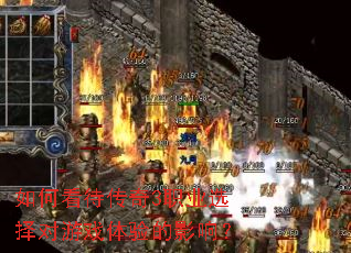 ��ο�������3ְҵѡ�����Ϸ�����Ӱ�죿