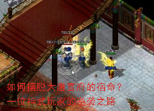 ��ΰ��Ѵ��ƹٸ���������һλ������ҵ���Ϯ֮·