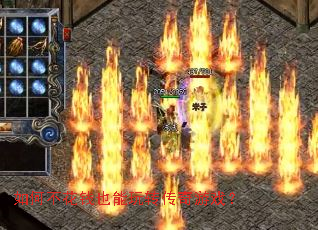 如何不花钱也能玩转传奇游戏? 如何不花钱也能玩转传奇游戏?