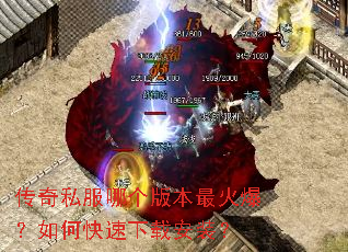 ����˽���ĸ��汾��𱬣���ο������ذ�װ��