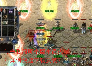 ����˽���ĸ��汾��𱬣���ο������ذ�װ��