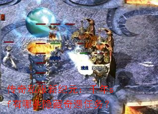 ����˽���¼�Ԫ��ǧ��sf����Щ������������