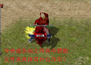 传奇服务端文件夹中赞助文件夹具体有什么作用? 传奇服务端文件夹中赞助文件夹具体有什么作用?