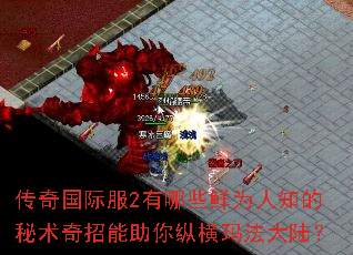 ������ʷ�2����Щ��Ϊ��֪�����������������ݺ��귨��½��