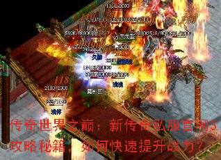 ��������֮�ۣ��´���˽������3�����ؼ�����ο�������ս����