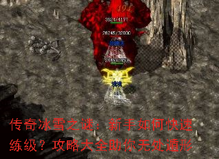 �����ѩ֮�գ�������ο������������Դ�ȫ�����޴�����