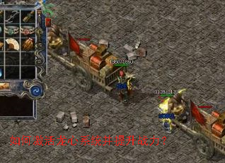 ��μ�������ϵͳ������ս����