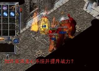 ��μ�������ϵͳ������ս����