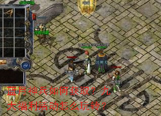 ���������λ�ȡ���Ŵ������ô��ת��