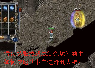 ����˽����Ѱ���ô�棿������ο��ٴ�С�׽��׵�����