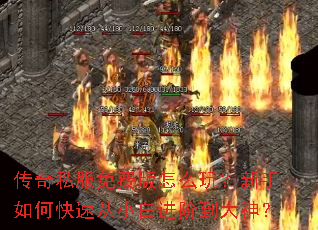 ����˽����Ѱ���ô�棿������ο��ٴ�С�׽��׵�����