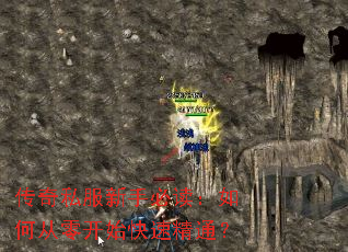 ����˽�����ֱض�����δ��㿪ʼ���پ�ͨ��