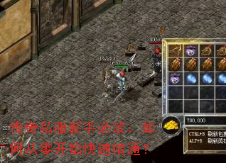 ����˽�����ֱض�����δ��㿪ʼ���پ�ͨ��