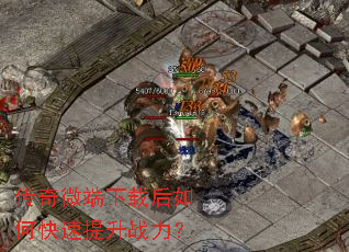 ����΢�����غ���ο�������ս����