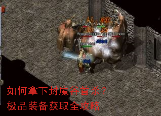 ������·�ħ����ɱ����Ʒװ����ȡȫ����