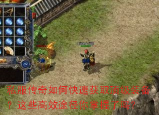 ˽��������ο��ٻ�ȡ����װ������Щ��Ч;������������