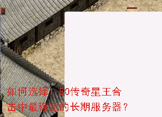 ���ѡ��1.80���������ϻ������ȶ��ĳ��ڷ�������