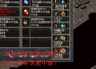 �����콾˽�������սɳ������¹��ԭ��