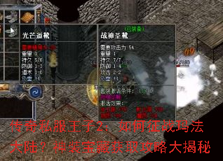 ����˽������2�������ս�귨��½����װ���ػ�ȡ���Դ����