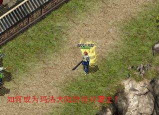 ��γ�Ϊ�귨��½�ľ��԰�����