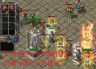 ��ν�������˽���еĸ߱������������ؼ���