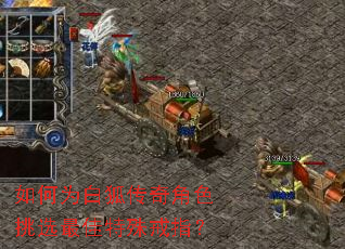 ���Ϊ�׺������ɫ��ѡ��������ָ��