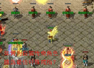 ���Ϊ�׺������ɫ��ѡ��������ָ��