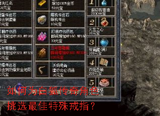 ���Ϊ�׺������ɫ��ѡ��������ָ��